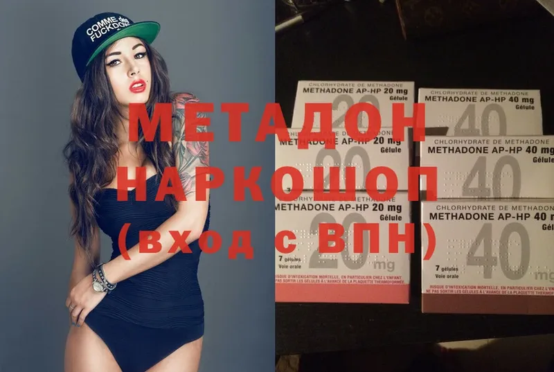 МЕТАДОН белоснежный  MEGA как зайти  Ейск 